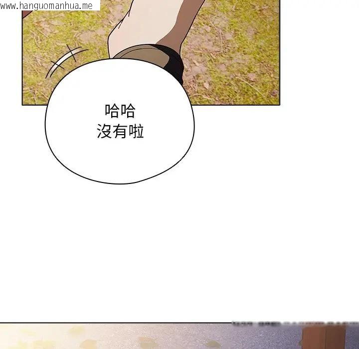 韩国漫画请弄脏我的女朋友/请玷污我女友韩漫_请弄脏我的女朋友/请玷污我女友-第50话在线免费阅读-韩国漫画-第22张图片