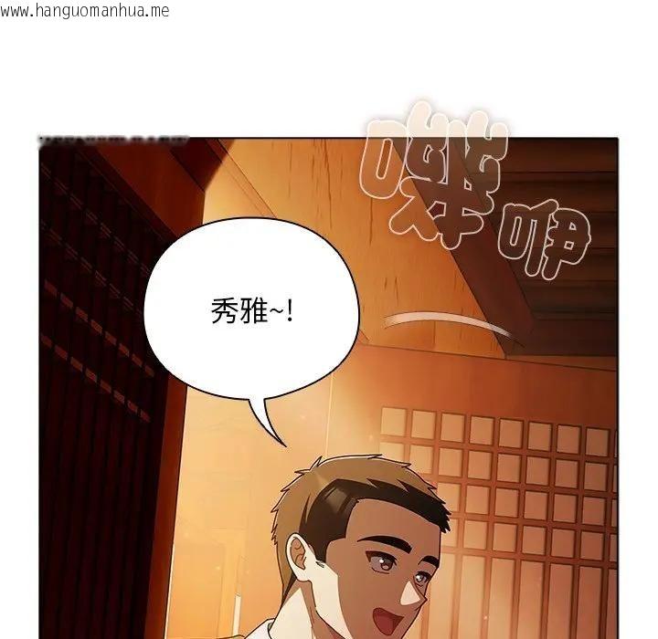 韩国漫画请弄脏我的女朋友/请玷污我女友韩漫_请弄脏我的女朋友/请玷污我女友-第50话在线免费阅读-韩国漫画-第46张图片