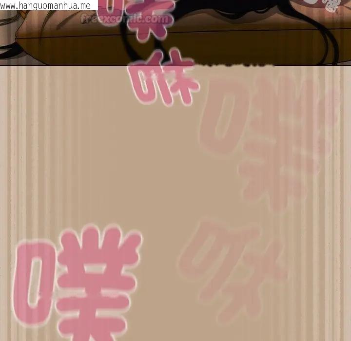 韩国漫画请弄脏我的女朋友/请玷污我女友韩漫_请弄脏我的女朋友/请玷污我女友-第50话在线免费阅读-韩国漫画-第135张图片