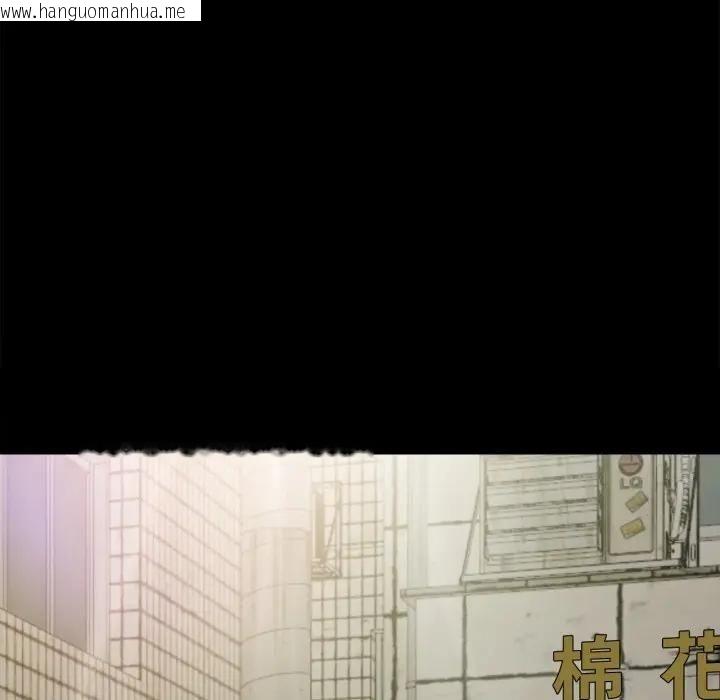 韩国漫画无限轮回的一天韩漫_无限轮回的一天-第5话在线免费阅读-韩国漫画-第114张图片