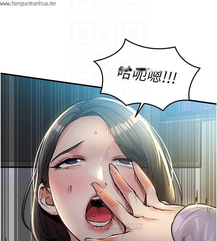 韩国漫画衣锦还乡韩漫_衣锦还乡-第41话-在手术室里怀孕机率100%在线免费阅读-韩国漫画-第126张图片