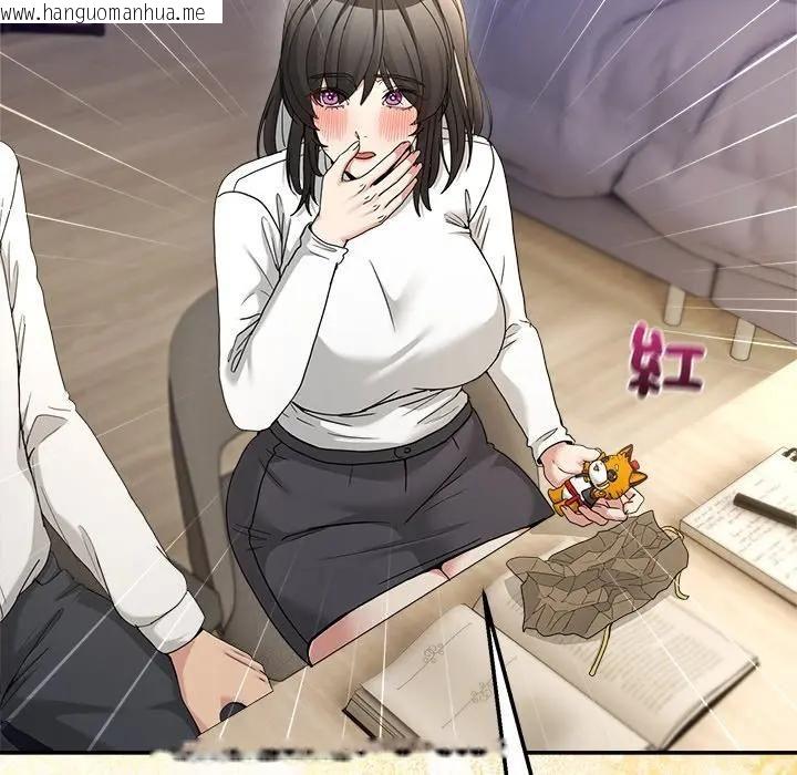 韩国漫画男人止步韩漫_男人止步-第51话在线免费阅读-韩国漫画-第123张图片