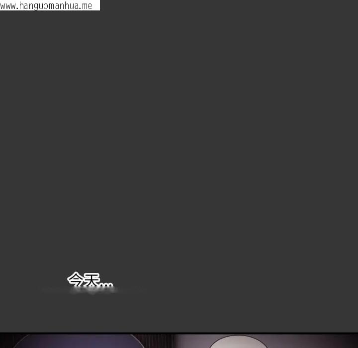 韩国漫画扑通扑通终极密码韩漫_扑通扑通终极密码-第12话在线免费阅读-韩国漫画-第7张图片