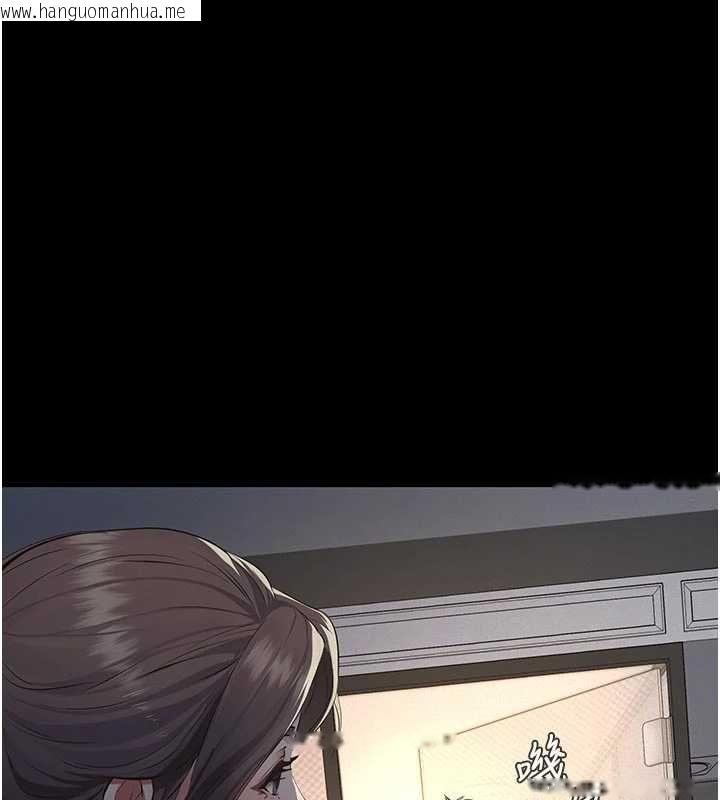 韩国漫画义父韩漫_义父-第13话-被冷落的义女在线免费阅读-韩国漫画-第77张图片