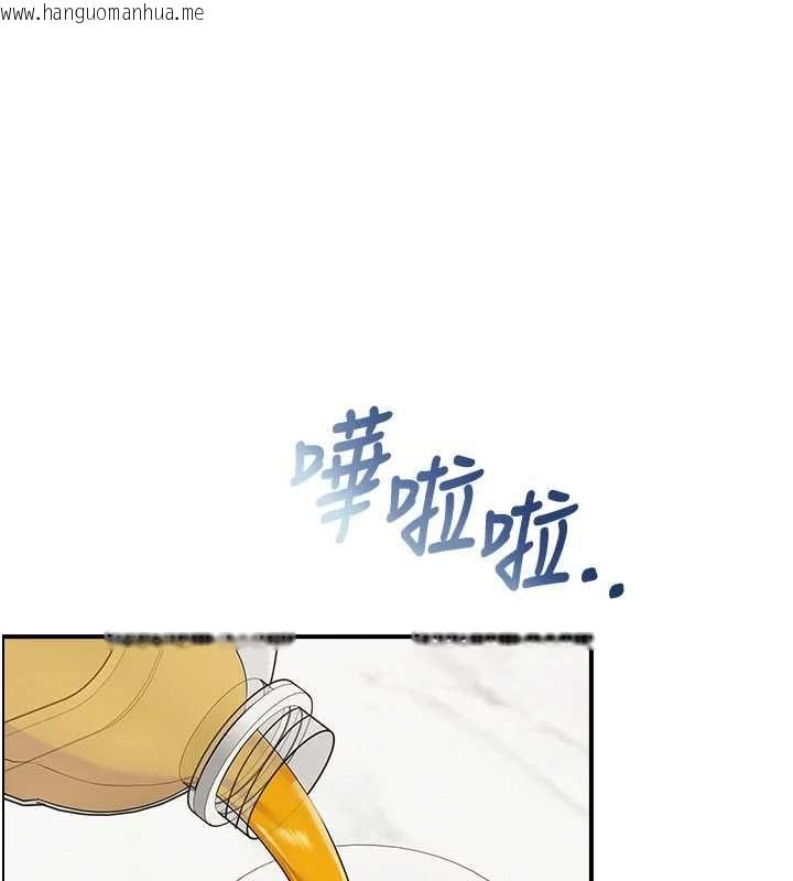 韩国漫画校园成人礼韩漫_校园成人礼-第32话-后宫再多添一人吗?!在线免费阅读-韩国漫画-第1张图片