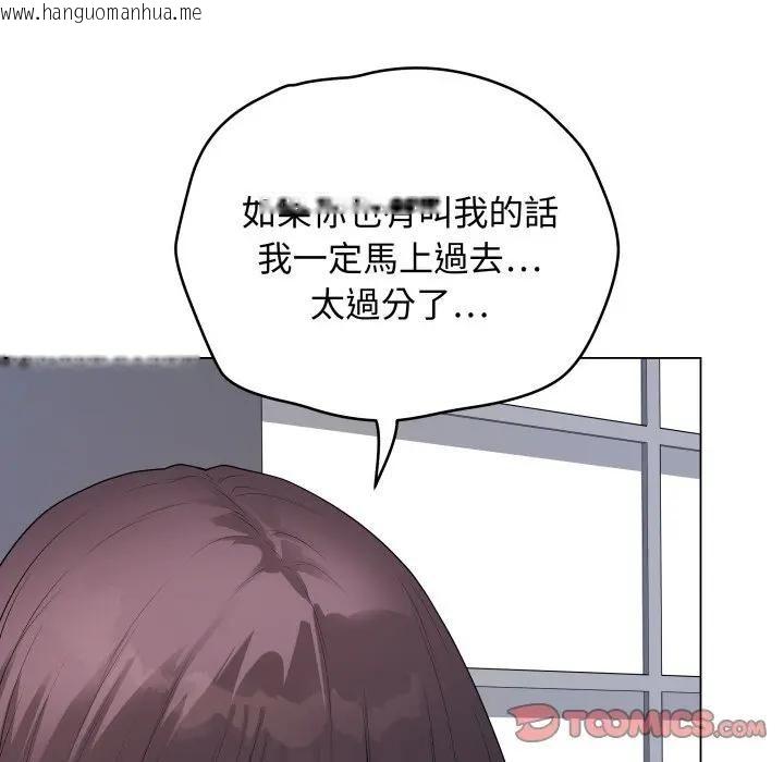 韩国漫画最后的冲刺/冲刺重考班韩漫_最后的冲刺/冲刺重考班-第57话在线免费阅读-韩国漫画-第52张图片