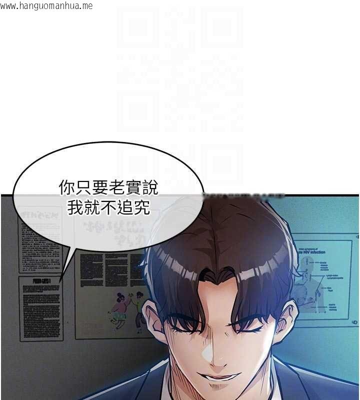 韩国漫画衣锦还乡韩漫_衣锦还乡-第41话-在手术室里怀孕机率100%在线免费阅读-韩国漫画-第35张图片