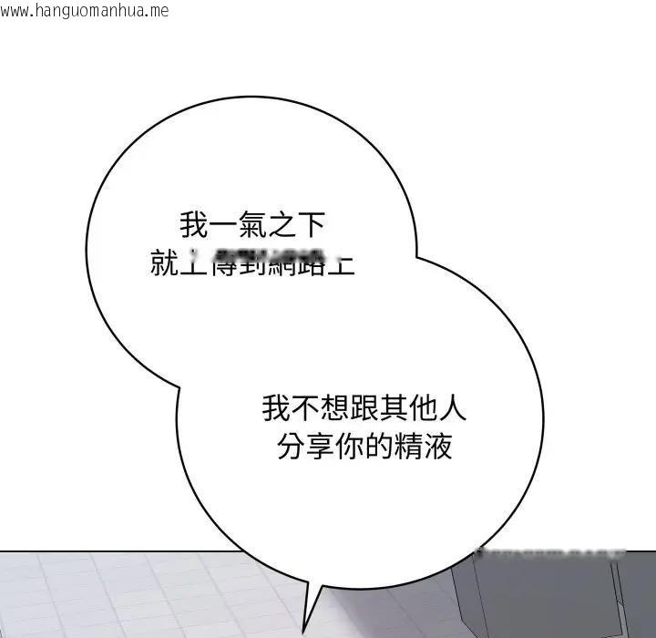 韩国漫画最后的冲刺/冲刺重考班韩漫_最后的冲刺/冲刺重考班-第57话在线免费阅读-韩国漫画-第43张图片