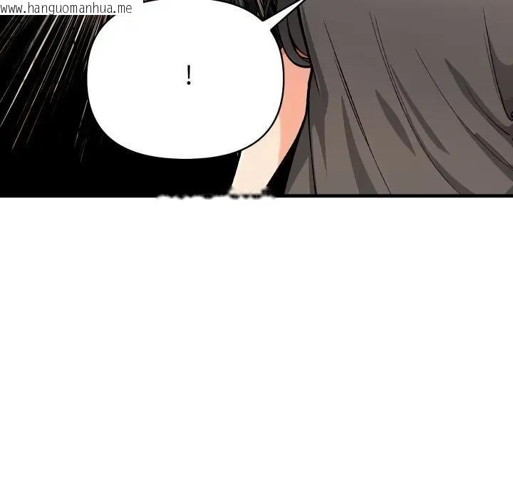 韩国漫画刺激的速食店大夜班韩漫_刺激的速食店大夜班-第8话在线免费阅读-韩国漫画-第151张图片