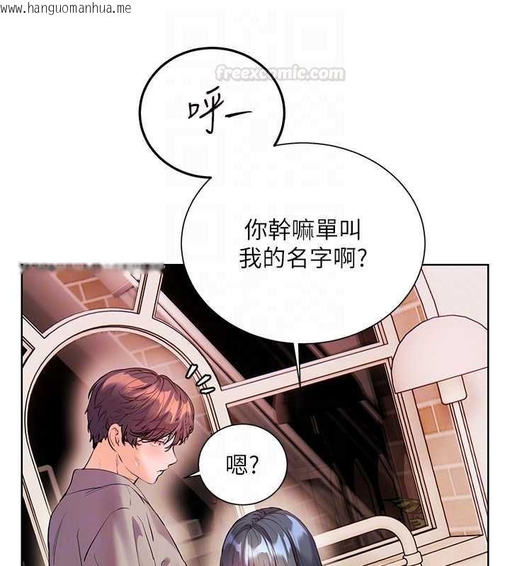 韩国漫画老师的亲密指导韩漫_老师的亲密指导-第94话-帮嘴硬女开苞在线免费阅读-韩国漫画-第98张图片