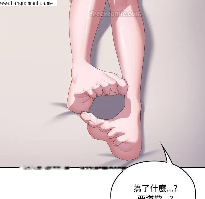 韩国漫画大企业里的小秘密/在大企业当废柴韩漫_大企业里的小秘密/在大企业当废柴-第82话在线免费阅读-韩国漫画-第90张图片