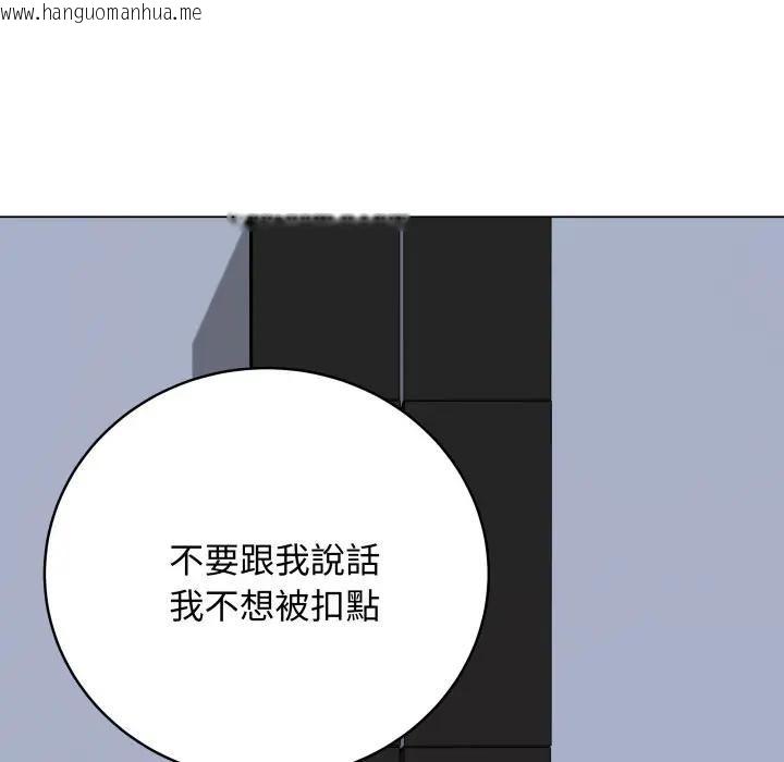 韩国漫画最后的冲刺/冲刺重考班韩漫_最后的冲刺/冲刺重考班-第57话在线免费阅读-韩国漫画-第130张图片
