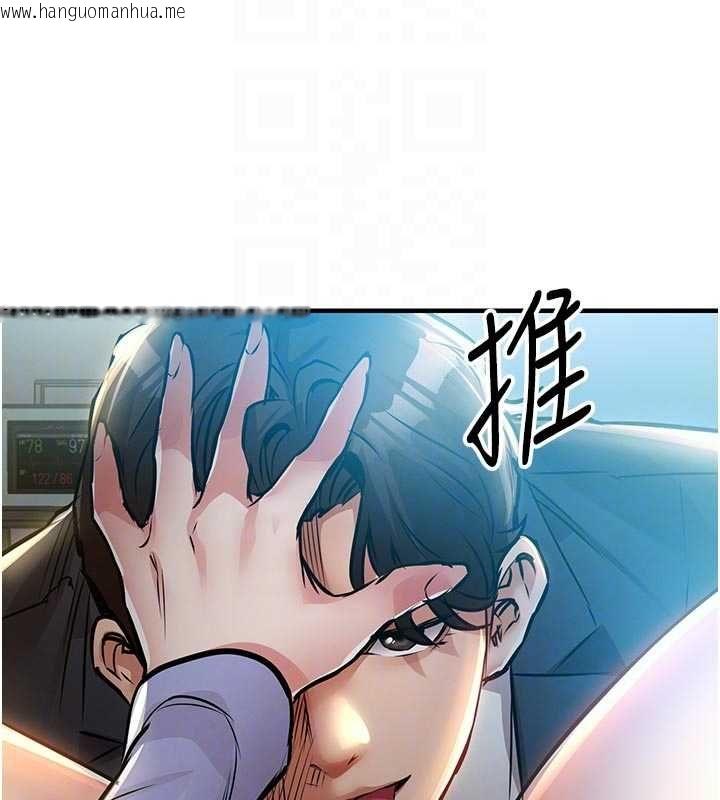 韩国漫画衣锦还乡韩漫_衣锦还乡-第41话-在手术室里怀孕机率100%在线免费阅读-韩国漫画-第110张图片