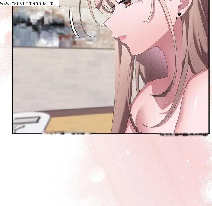 韩国漫画大企业里的小秘密/在大企业当废柴韩漫_大企业里的小秘密/在大企业当废柴-第82话在线免费阅读-韩国漫画-第98张图片