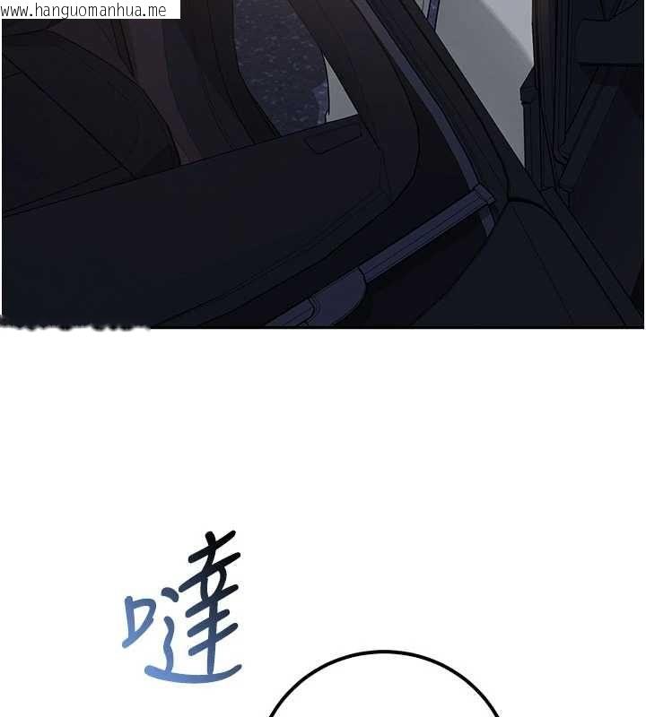 韩国漫画校园成人礼韩漫_校园成人礼-第32话-后宫再多添一人吗?!在线免费阅读-韩国漫画-第78张图片