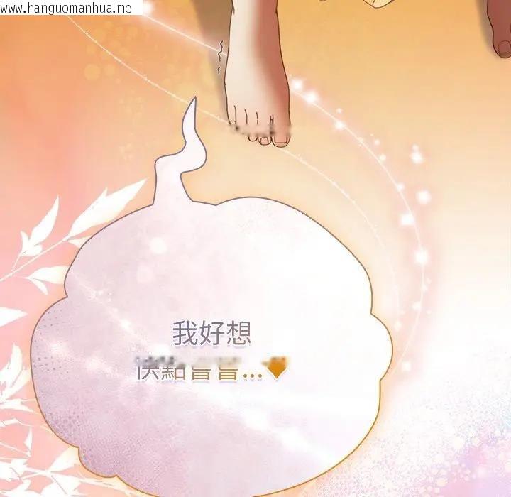 韩国漫画请弄脏我的女朋友/请玷污我女友韩漫_请弄脏我的女朋友/请玷污我女友-第50话在线免费阅读-韩国漫画-第89张图片