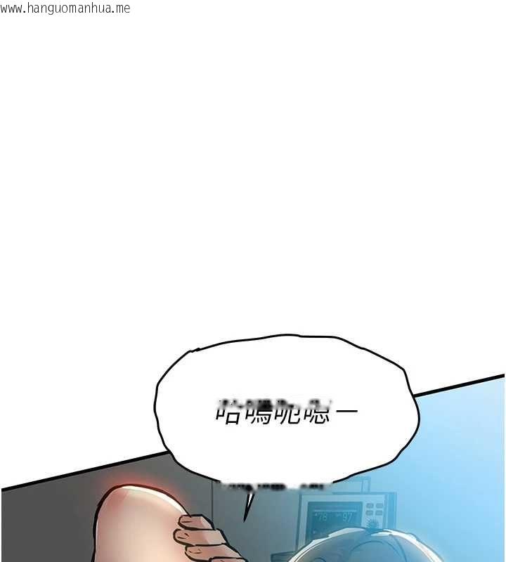 韩国漫画衣锦还乡韩漫_衣锦还乡-第41话-在手术室里怀孕机率100%在线免费阅读-韩国漫画-第128张图片