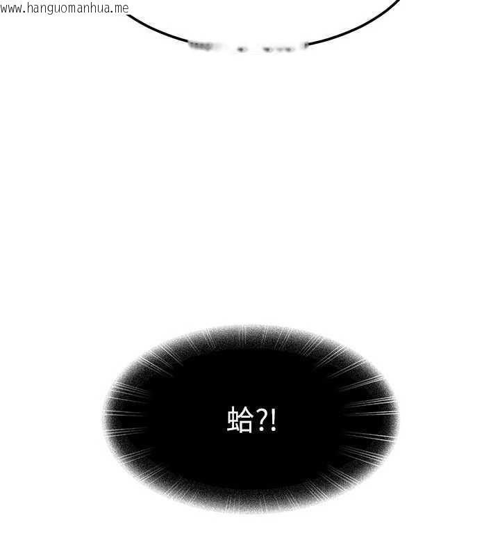 韩国漫画太妹硬闯成人界韩漫_太妹硬闯成人界-第27话-今晚可不可以陪陪我?在线免费阅读-韩国漫画-第20张图片