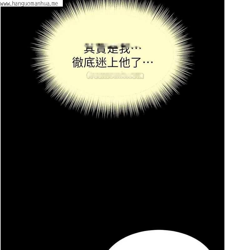 韩国漫画越线咨询韩漫_越线咨询-第17话-在女厕解锁新玩法在线免费阅读-韩国漫画-第140张图片