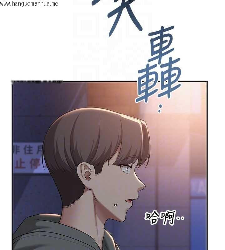 韩国漫画校园成人礼韩漫_校园成人礼-第32话-后宫再多添一人吗?!在线免费阅读-韩国漫画-第81张图片