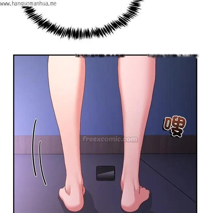 韩国漫画男人止步韩漫_男人止步-第51话在线免费阅读-韩国漫画-第15张图片