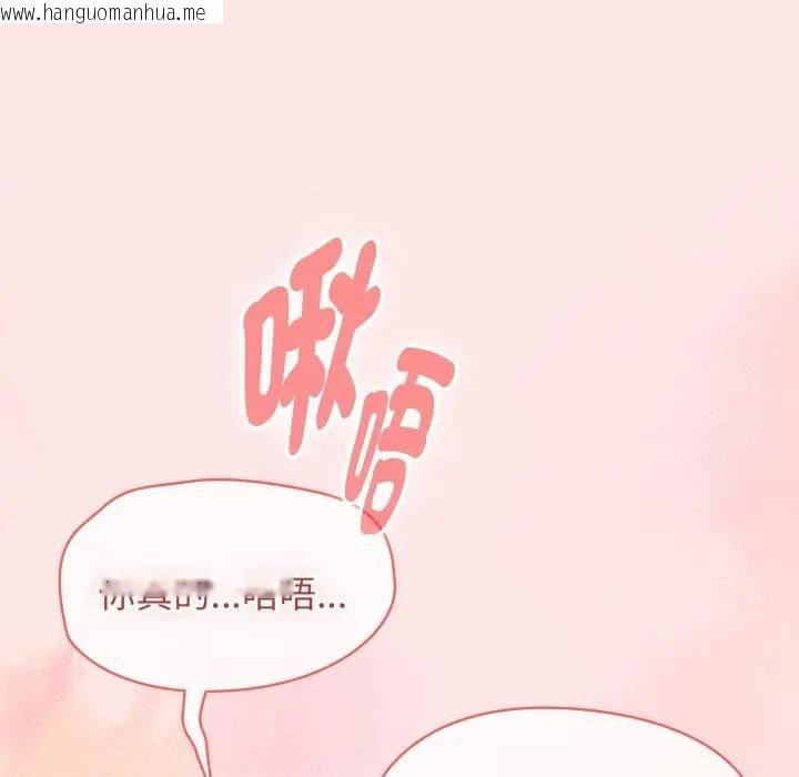 韩国漫画热情拳击馆/抢救拳击馆大作战韩漫_热情拳击馆/抢救拳击馆大作战-第68话在线免费阅读-韩国漫画-第122张图片