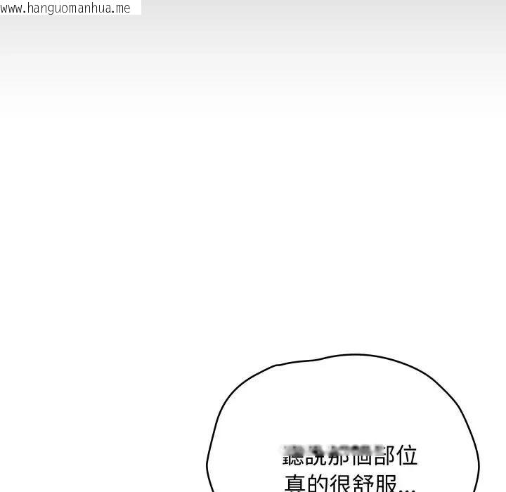 韩国漫画最后的冲刺/冲刺重考班韩漫_最后的冲刺/冲刺重考班-第57话在线免费阅读-韩国漫画-第175张图片