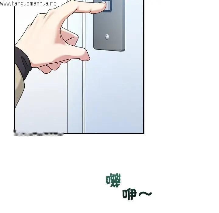 韩国漫画男人止步韩漫_男人止步-第51话在线免费阅读-韩国漫画-第171张图片