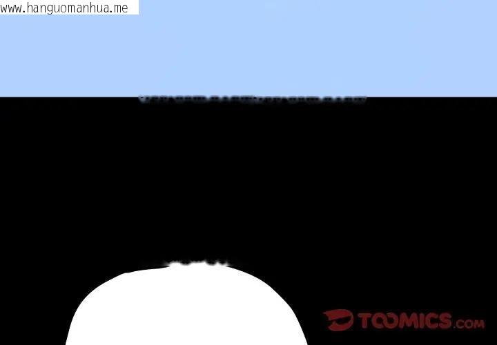 韩国漫画最后的冲刺/冲刺重考班韩漫_最后的冲刺/冲刺重考班-第57话在线免费阅读-韩国漫画-第4张图片