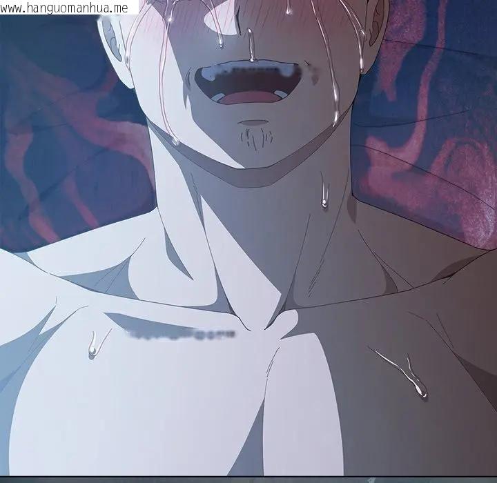 韩国漫画请弄脏我的女朋友/请玷污我女友韩漫_请弄脏我的女朋友/请玷污我女友-第50话在线免费阅读-韩国漫画-第204张图片