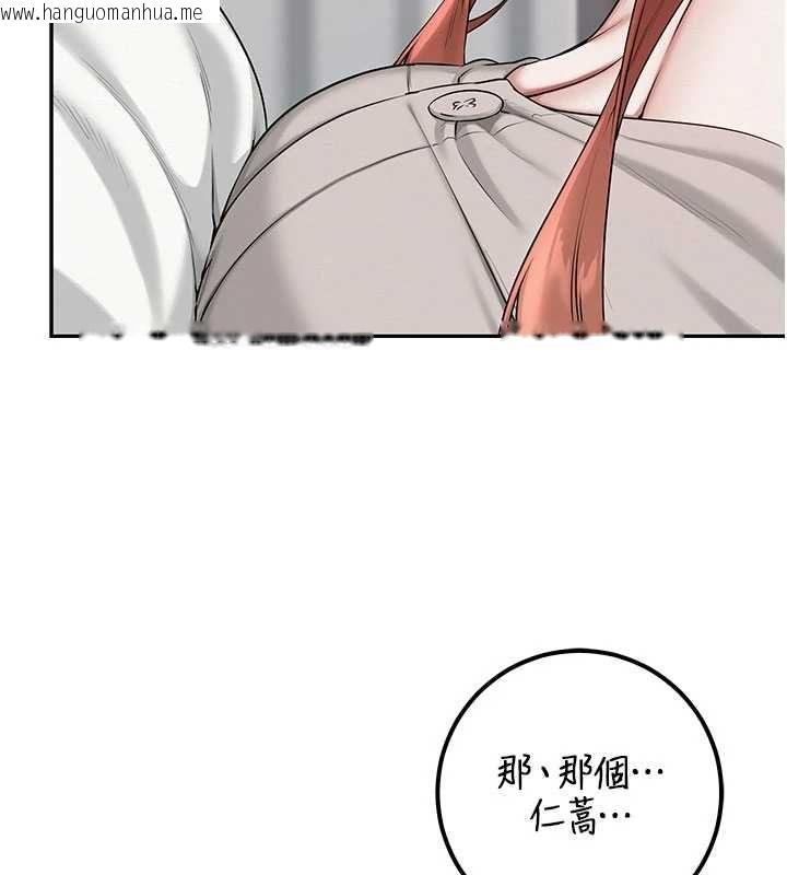 韩国漫画校园成人礼韩漫_校园成人礼-第32话-后宫再多添一人吗?!在线免费阅读-韩国漫画-第40张图片