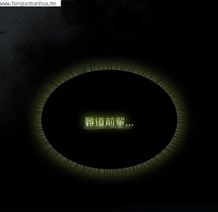 韩国漫画热情拳击馆/抢救拳击馆大作战韩漫_热情拳击馆/抢救拳击馆大作战-第68话在线免费阅读-韩国漫画-第136张图片