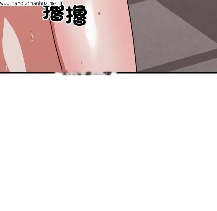 韩国漫画扑通扑通终极密码韩漫_扑通扑通终极密码-第12话在线免费阅读-韩国漫画-第73张图片