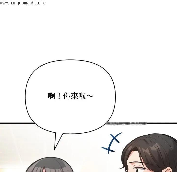 韩国漫画刺激的速食店大夜班韩漫_刺激的速食店大夜班-第8话在线免费阅读-韩国漫画-第125张图片