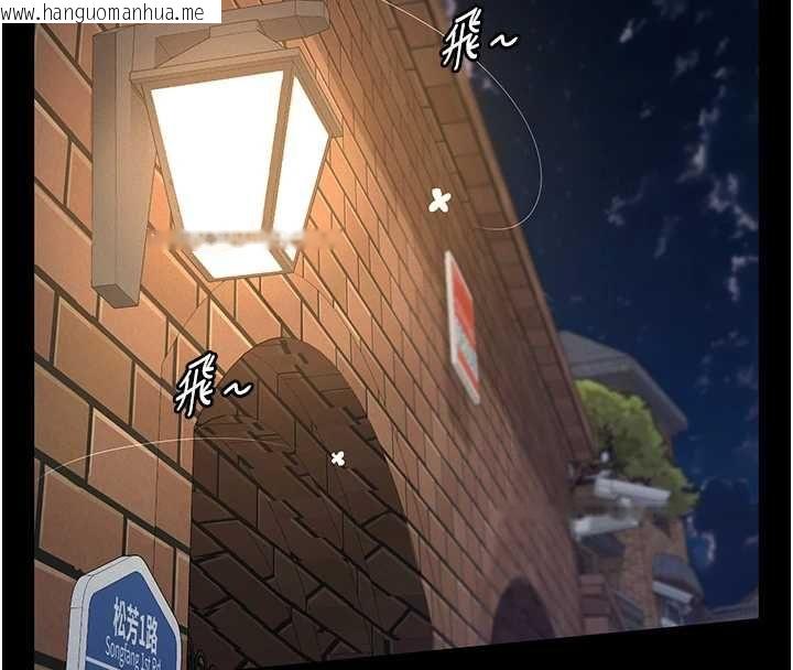 韩国漫画义父韩漫_义父-第13话-被冷落的义女在线免费阅读-韩国漫画-第177张图片