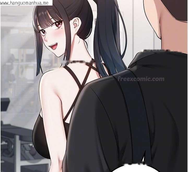 韩国漫画校园成人礼韩漫_校园成人礼-第32话-后宫再多添一人吗?!在线免费阅读-韩国漫画-第112张图片