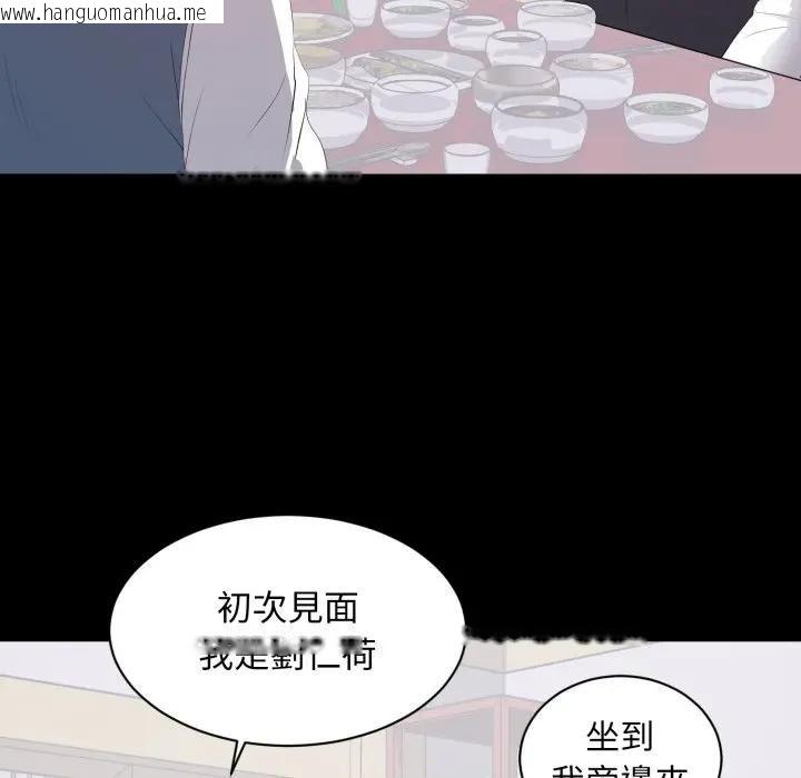 韩国漫画豪门千金的男人韩漫_豪门千金的男人-第12话在线免费阅读-韩国漫画-第31张图片