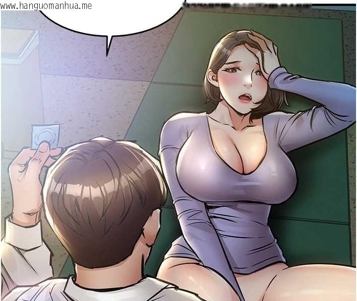 韩国漫画衣锦还乡韩漫_衣锦还乡-第41话-在手术室里怀孕机率100%在线免费阅读-韩国漫画-第138张图片