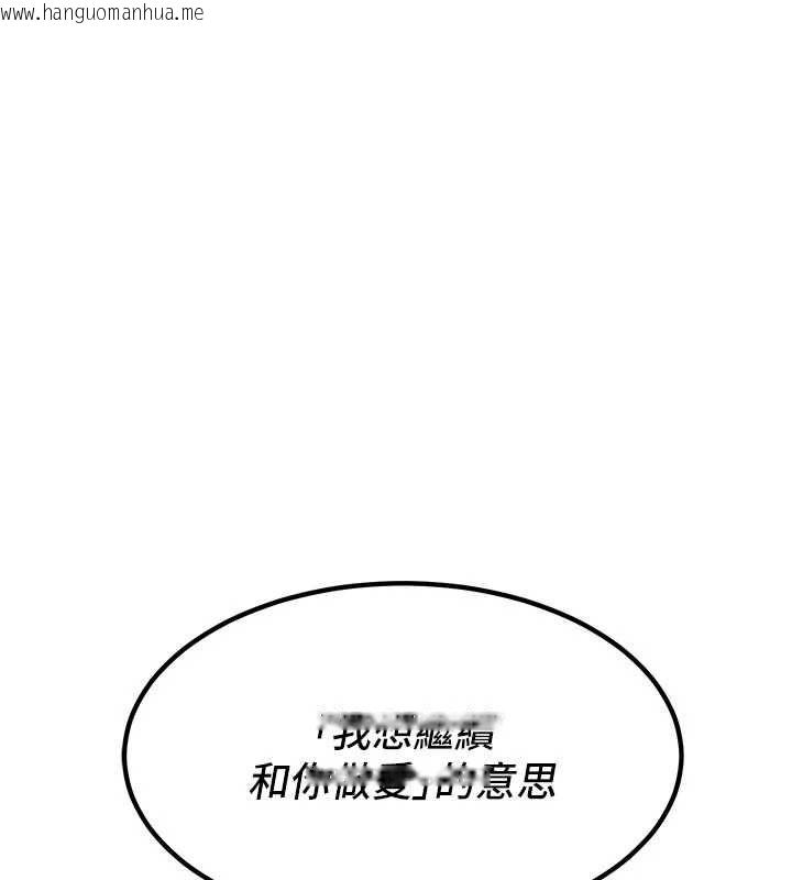 韩国漫画衣锦还乡韩漫_衣锦还乡-第41话-在手术室里怀孕机率100%在线免费阅读-韩国漫画-第41张图片