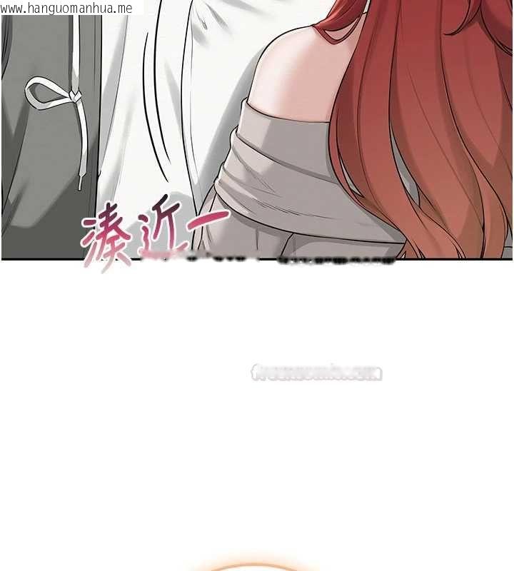 韩国漫画校园成人礼韩漫_校园成人礼-第32话-后宫再多添一人吗?!在线免费阅读-韩国漫画-第42张图片