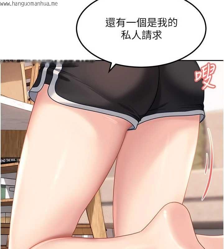 韩国漫画太妹硬闯成人界韩漫_太妹硬闯成人界-第27话-今晚可不可以陪陪我?在线免费阅读-韩国漫画-第15张图片