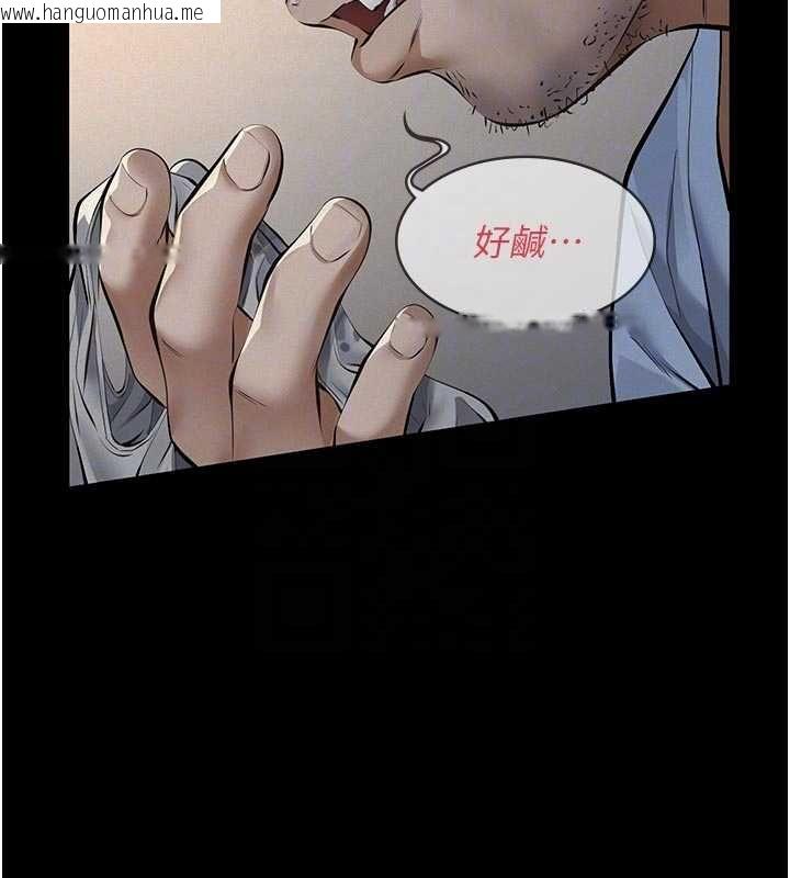 韩国漫画义父韩漫_义父-第13话-被冷落的义女在线免费阅读-韩国漫画-第111张图片