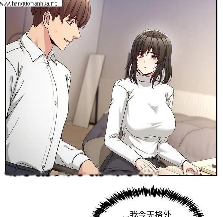 韩国漫画男人止步韩漫_男人止步-第51话在线免费阅读-韩国漫画-第103张图片