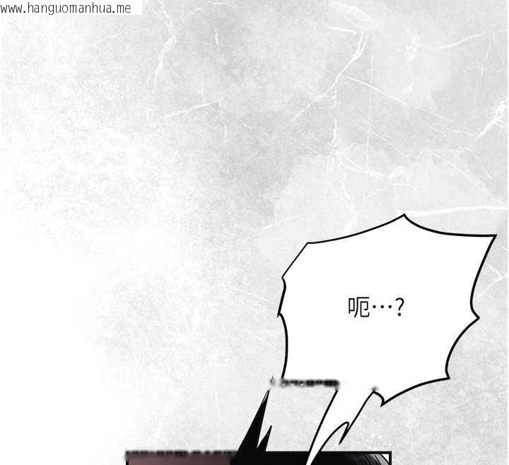 韩国漫画花容湿色:取花点韩漫_花容湿色:取花点-第98话-公子阳痿…在线免费阅读-韩国漫画-第65张图片