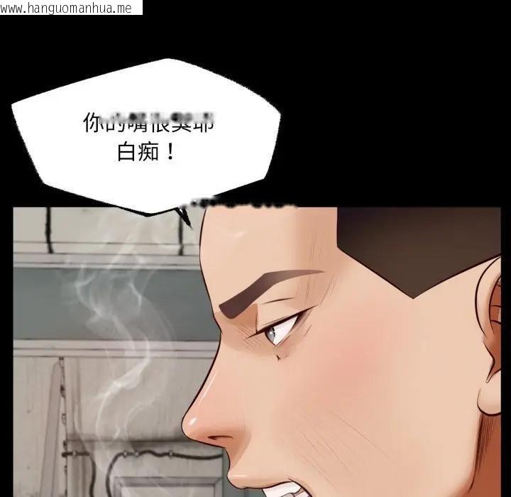 韩国漫画无限轮回的一天韩漫_无限轮回的一天-第5话在线免费阅读-韩国漫画-第142张图片