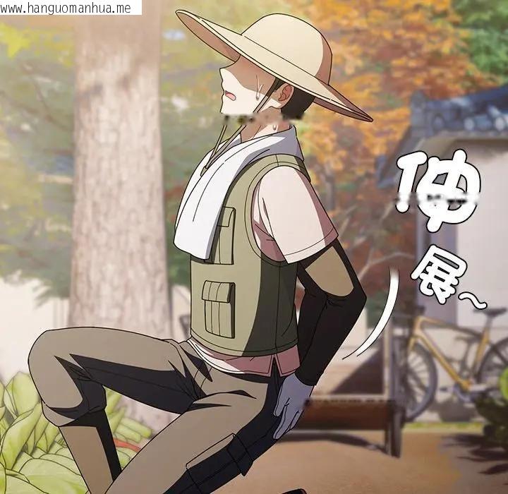 韩国漫画请弄脏我的女朋友/请玷污我女友韩漫_请弄脏我的女朋友/请玷污我女友-第50话在线免费阅读-韩国漫画-第10张图片