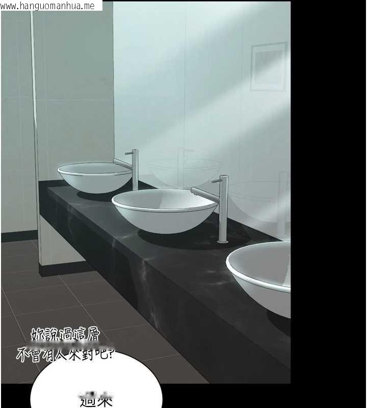 韩国漫画越线咨询韩漫_越线咨询-第17话-在女厕解锁新玩法在线免费阅读-韩国漫画-第15张图片