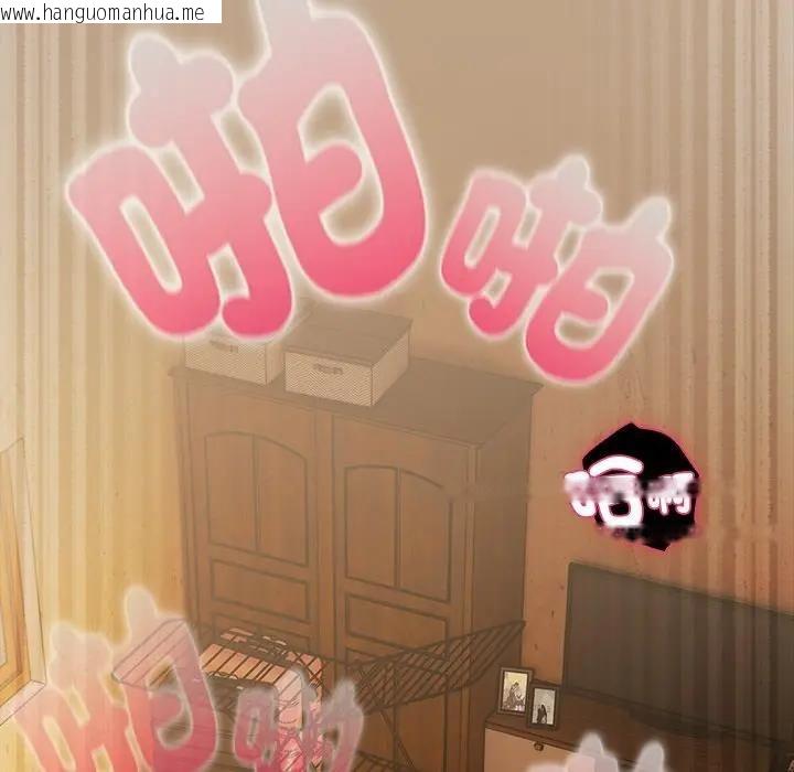 韩国漫画请弄脏我的女朋友/请玷污我女友韩漫_请弄脏我的女朋友/请玷污我女友-第50话在线免费阅读-韩国漫画-第97张图片