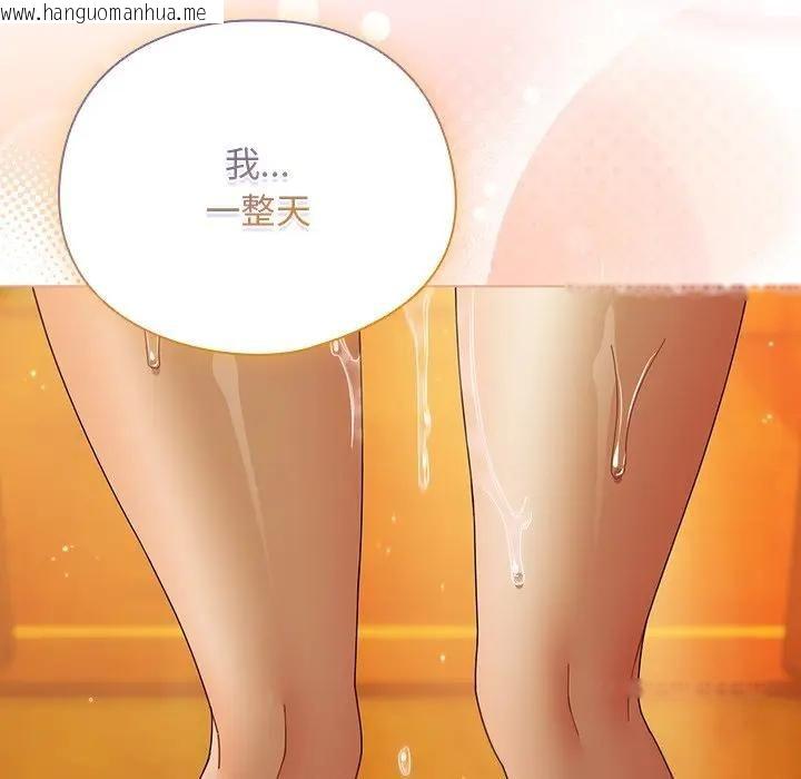 韩国漫画请弄脏我的女朋友/请玷污我女友韩漫_请弄脏我的女朋友/请玷污我女友-第50话在线免费阅读-韩国漫画-第66张图片