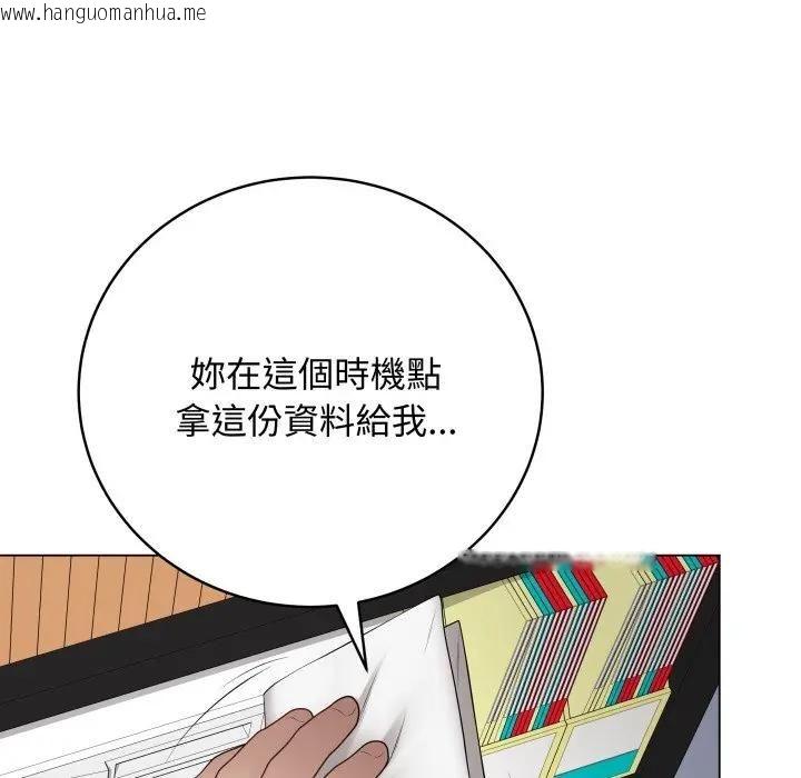 韩国漫画最后的冲刺/冲刺重考班韩漫_最后的冲刺/冲刺重考班-第57话在线免费阅读-韩国漫画-第182张图片